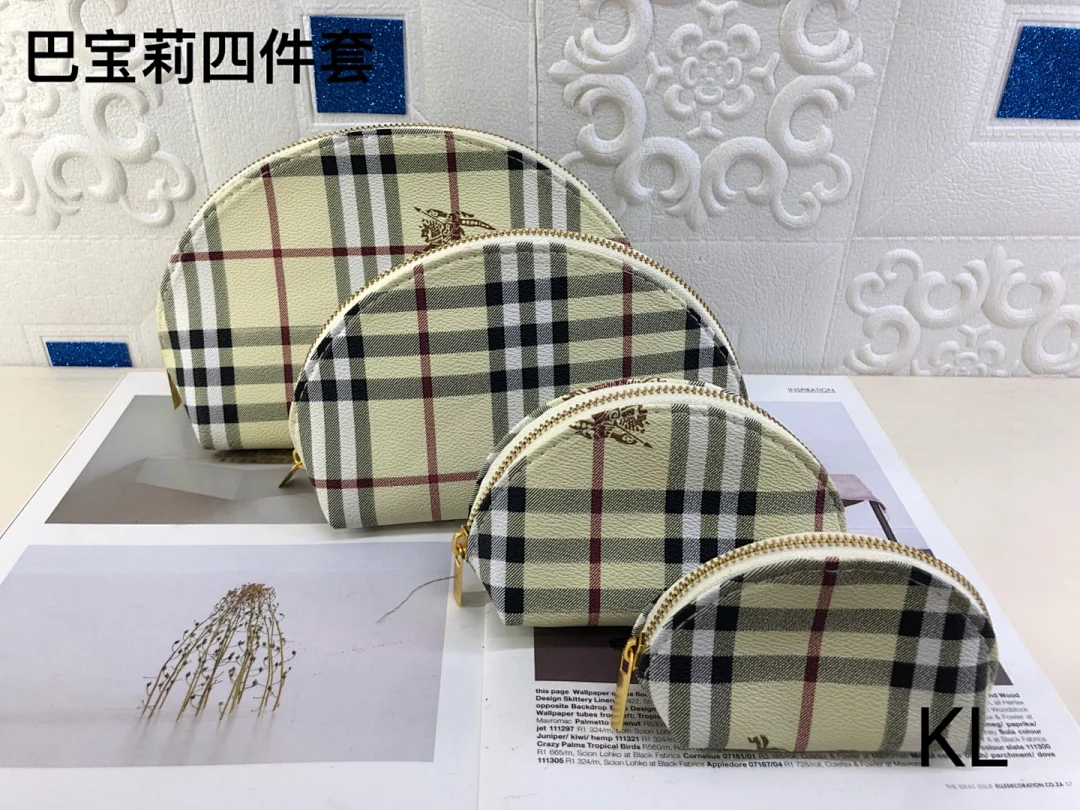 巴宝莉四件套