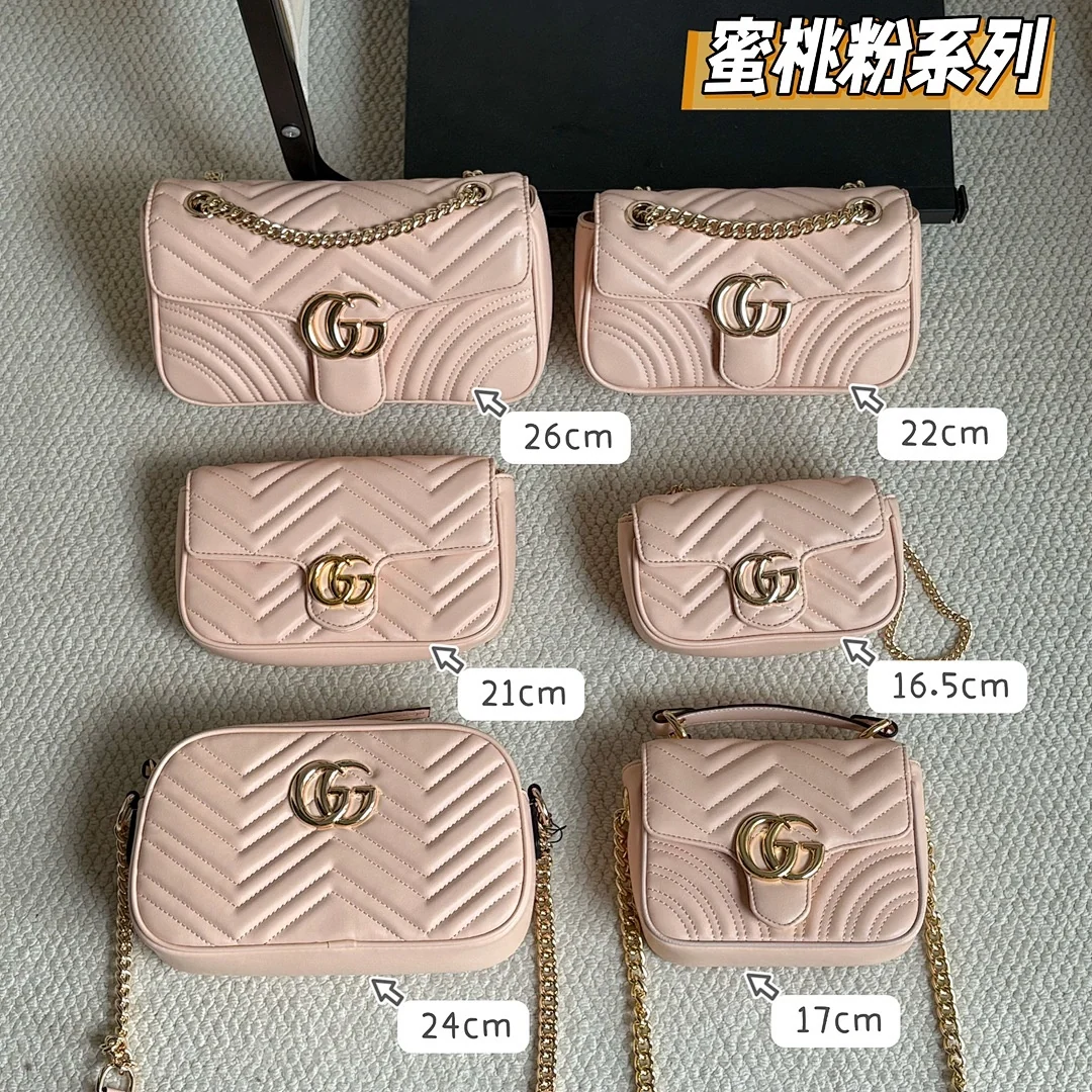 蜜桃粉 亮粉