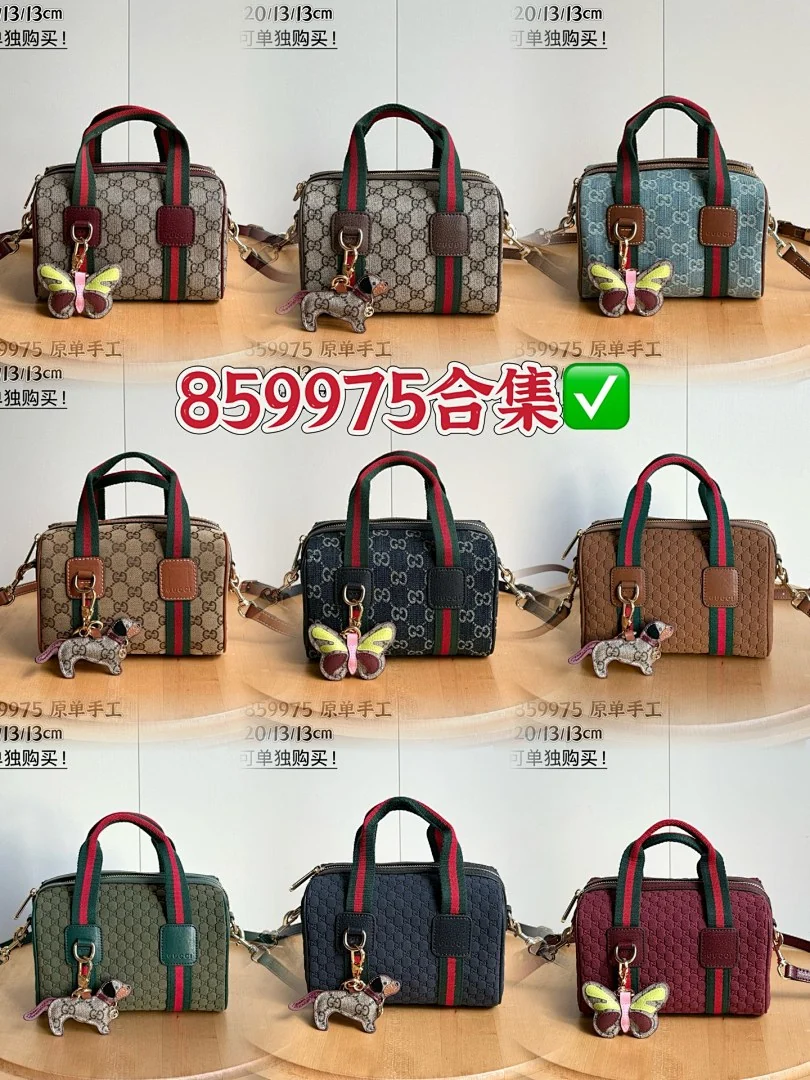 859975